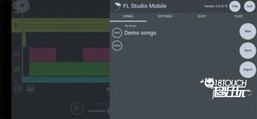 FL Studio mobile安卓汉化版4