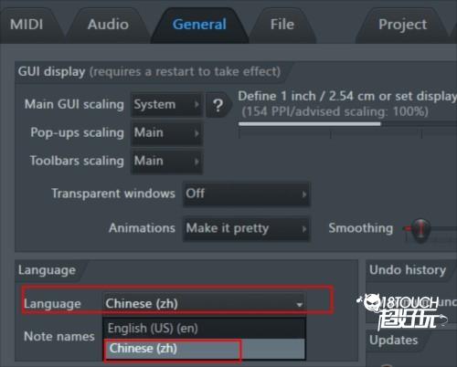 FL Studio mobile安卓汉化版12