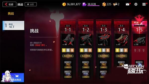 未来战手游官方正版新手攻略1