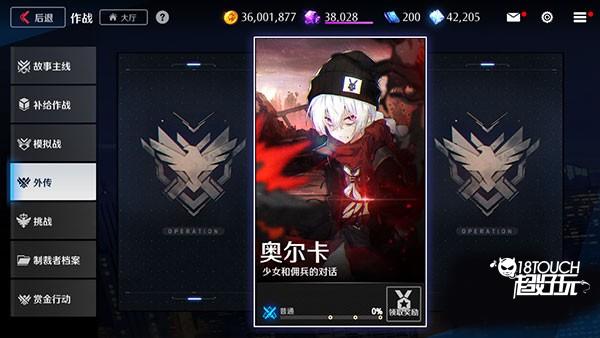 未来战手游官方正版新手攻略2