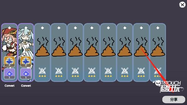 silly wisher中文安卓版游戏攻略2