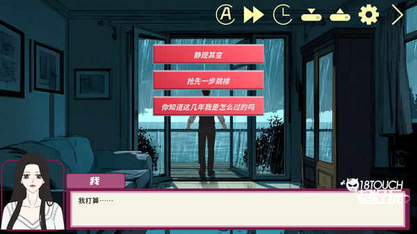 倪帝蔷决定去死