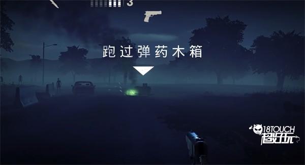 勇闯死人谷2最新版本怎么玩截图3