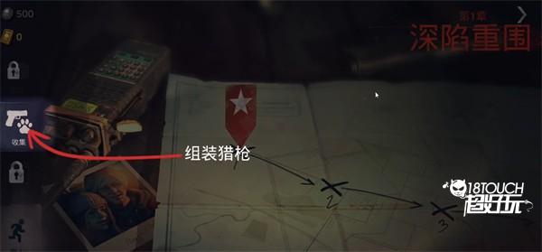 勇闯死人谷2最新版本怎么玩截图5