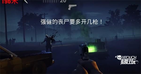 勇闯死人谷2最新版本怎么玩截图4