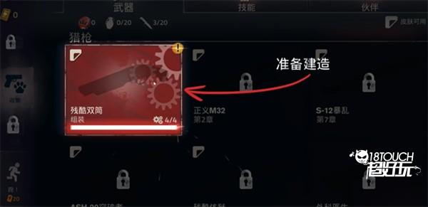 勇闯死人谷2最新版本怎么玩截图6