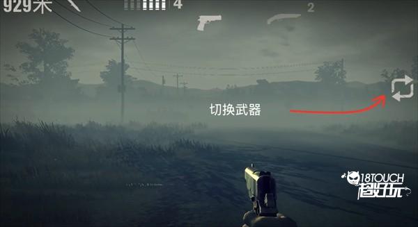 勇闯死人谷2最新版本怎么玩截图8