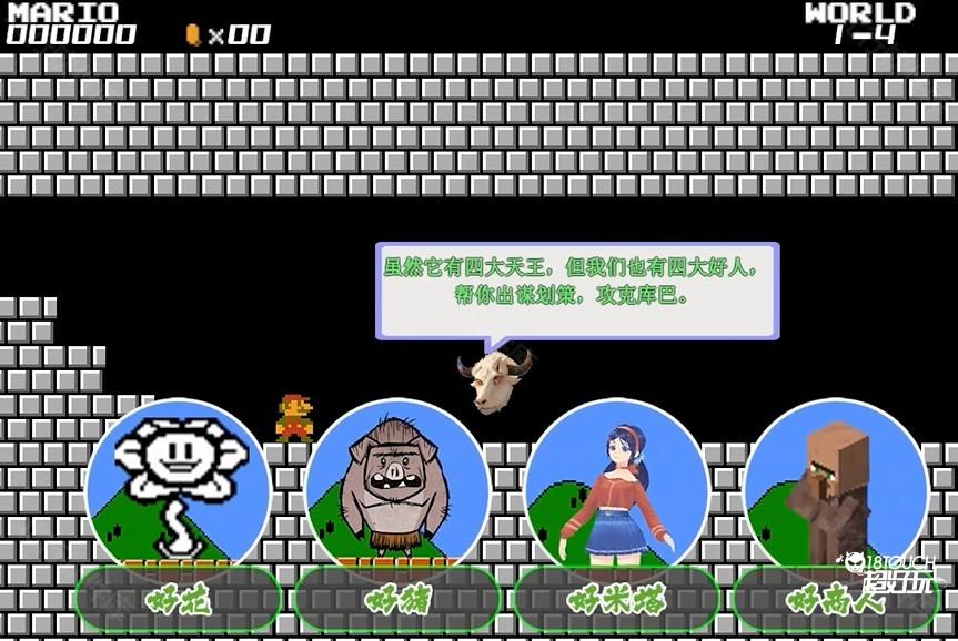 第一关怎么过截图2