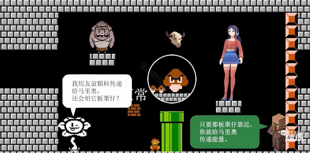 第一关怎么过截图3