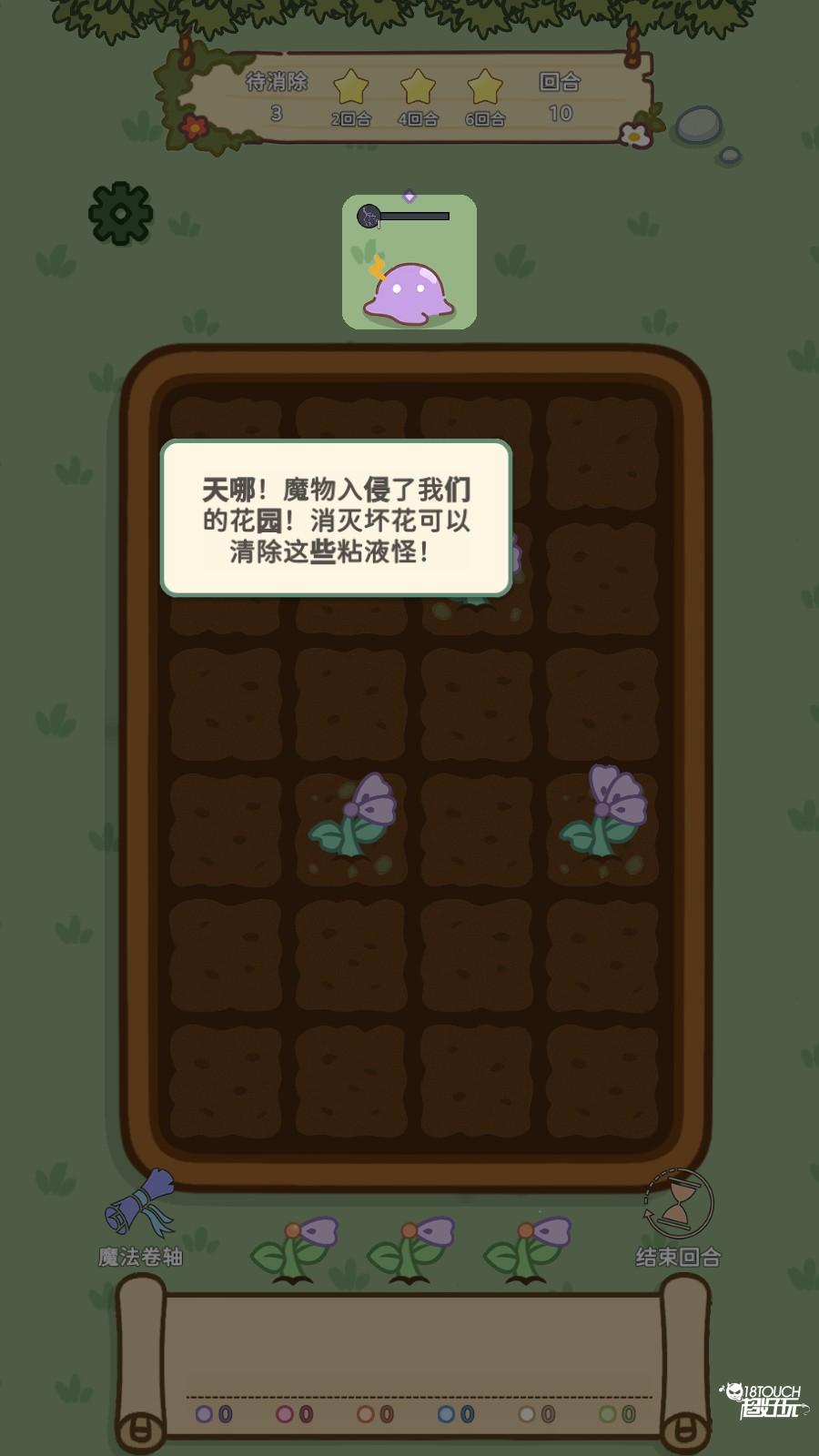 新手教程1