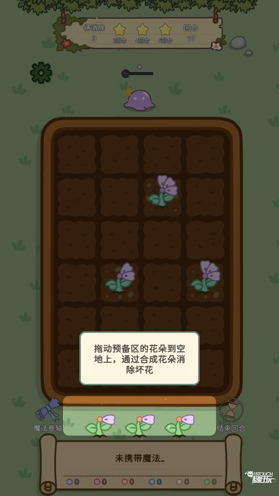 新手教程2