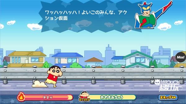 蜡笔小新跑酷新手攻略5