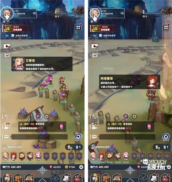 放置七骑士国际服新手攻略1