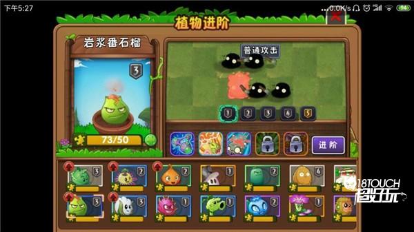 平民最快的几种刷金币方法截图1