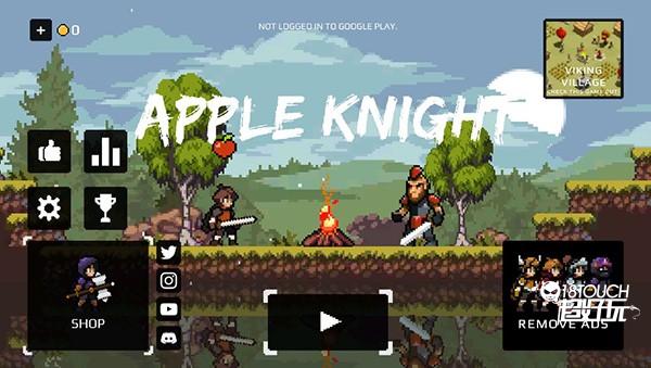 苹果骑士中文版游戏截图3