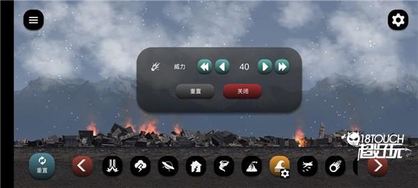 失控城市模拟器游戏技巧