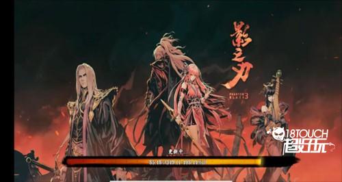 影之刃3小米渠道服