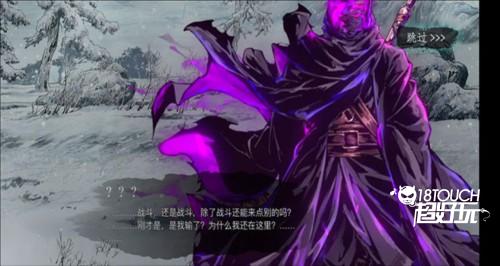 影之刃3小米渠道服