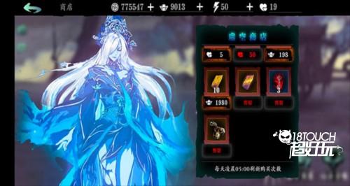 影之刃3小米渠道服