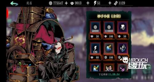 影之刃3小米渠道服