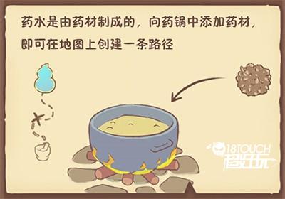 兔与药游戏攻略1