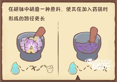 兔与药游戏攻略2