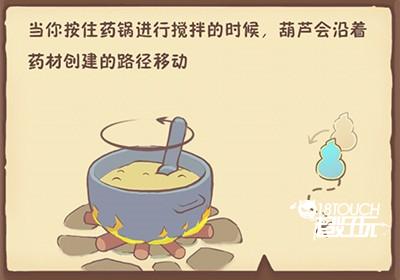 兔与药游戏攻略3