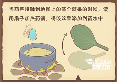 兔与药游戏攻略4