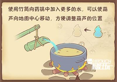 兔与药游戏攻略5