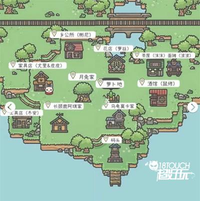 地图解锁攻略截图1