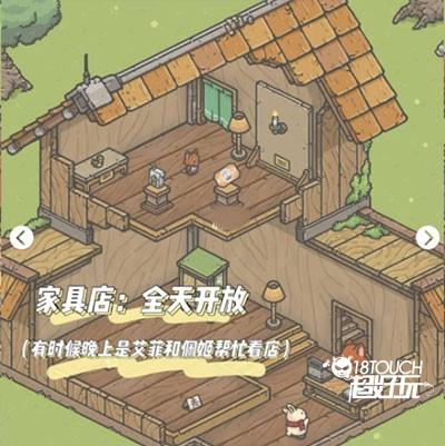 地图解锁攻略截图4