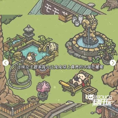 地图解锁攻略截图7