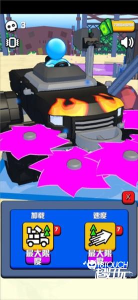 僵尸收割机游戏截图8