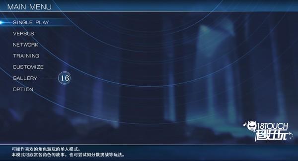 怎么换语言配图1