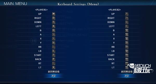 怎么换语言配图3