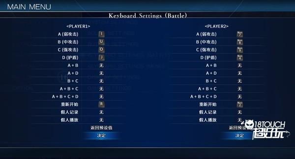 怎么换语言配图4