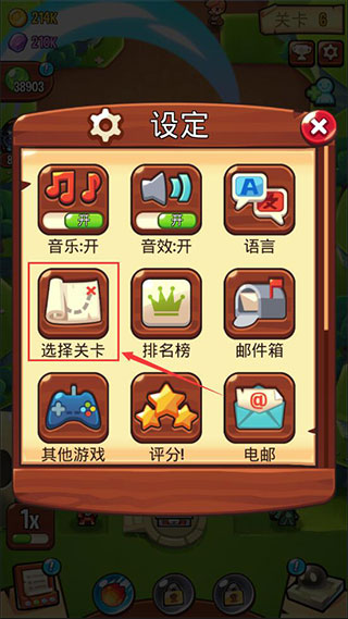 怎么给怪物换位置