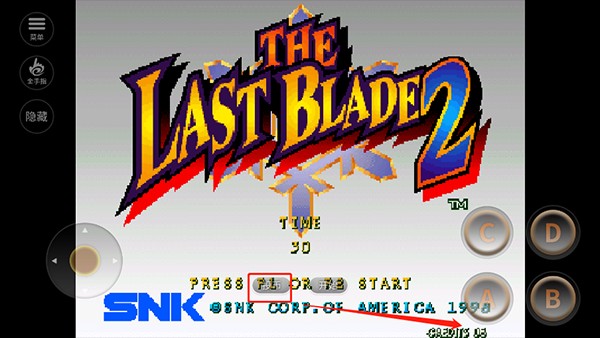 月华剑士2安卓金手指版使用说明5