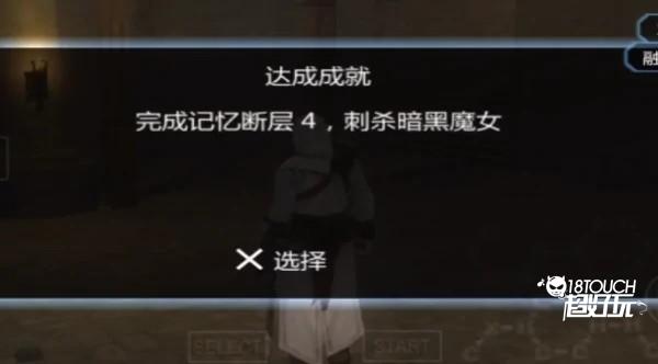 魔女怎么打7