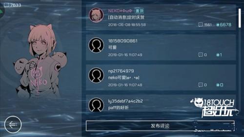 赛特斯2游戏截图7