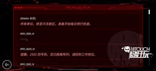 赛特斯2游戏截图8