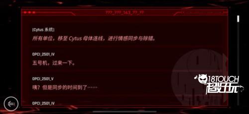 赛特斯2游戏截图9