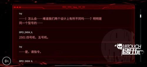 赛特斯2游戏截图10