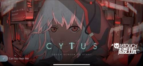 赛特斯2游戏截图11