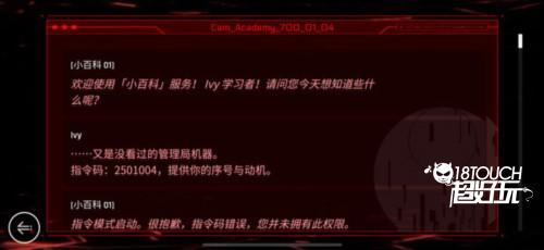 赛特斯2游戏截图12