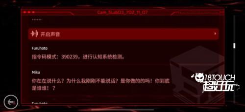 赛特斯2游戏截图14