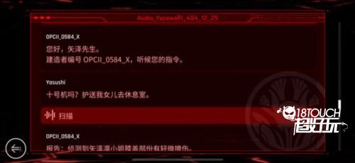 赛特斯2游戏截图17