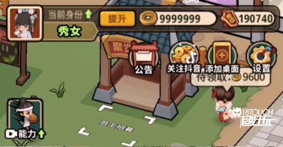 怎么快速获得金币配图5