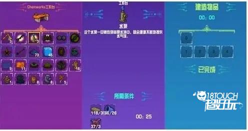 水气球怎么弄截图4