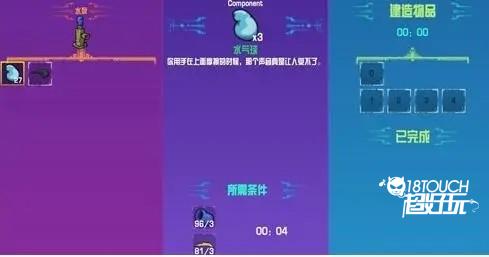 水气球怎么弄截图6